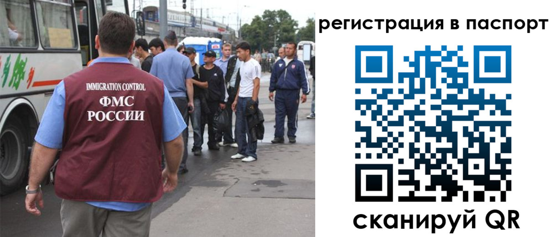 временная регистрация законно в Волгореченске