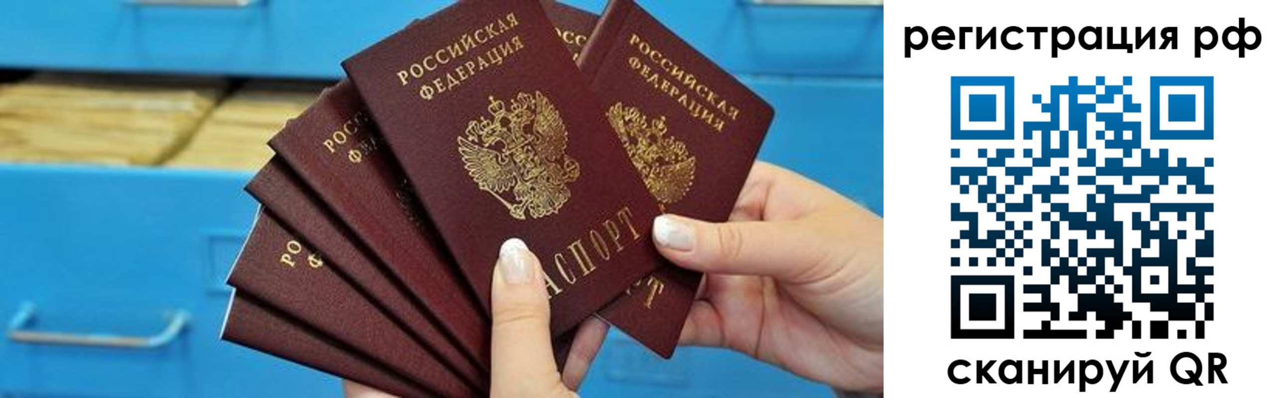 найти адрес прописки в Волгореченске